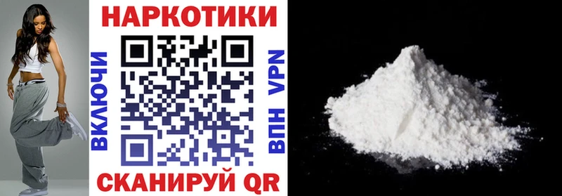Наркошоп купить Бошки Шишки  Кокаин  Мефедрон  Сорочинск