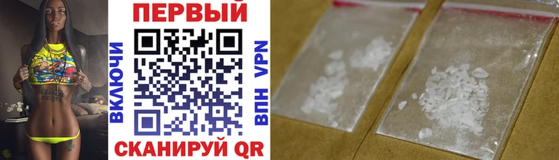 АМФЕТАМИН Premium  Купить  Сорочинск 