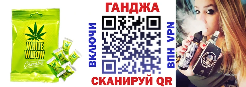 Canna-Cookies конопля  Купить где  Сорочинск 