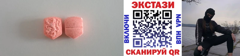 Купить  Сорочинск  Экстази Дубай 