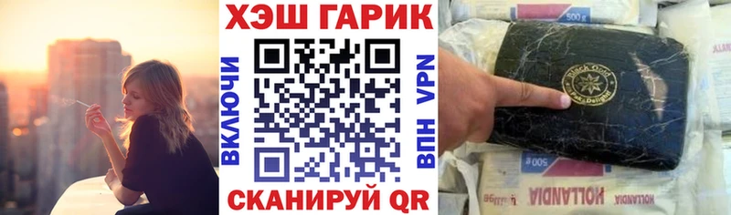Гашиш Premium  Купить закладки  Сорочинск 