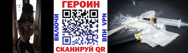 Купить закладки  Сорочинск  ГЕРОИН Афган 