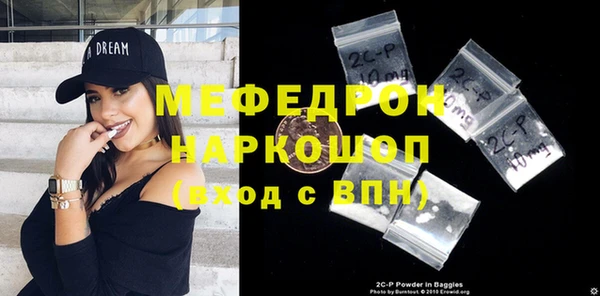 первитин Наволоки