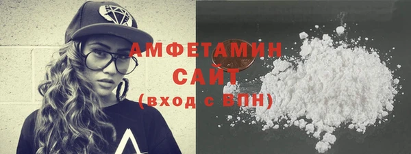 герыч Навашино