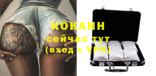 герыч Навашино