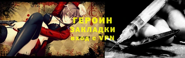 герыч Навашино