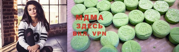 герыч Навашино