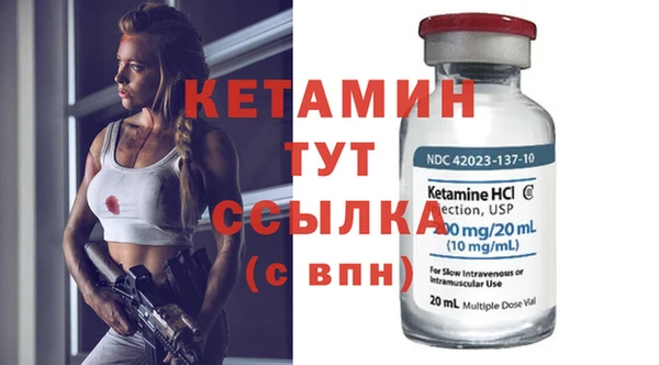 первитин Наволоки