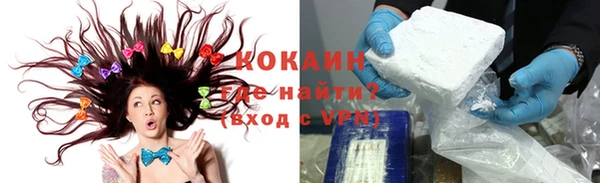 герыч Навашино