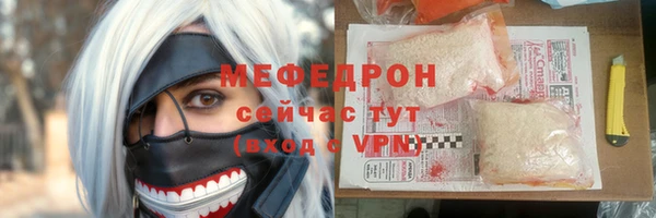 первитин Наволоки