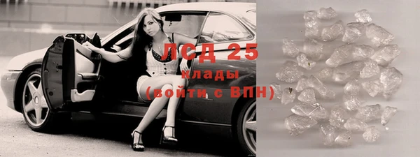 герыч Навашино
