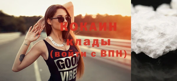 первитин Наволоки