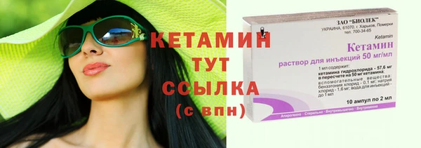 герыч Навашино