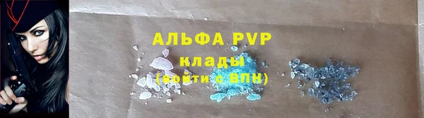 первитин Наволоки