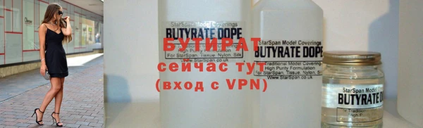 герыч Навашино