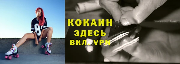 герыч Навашино