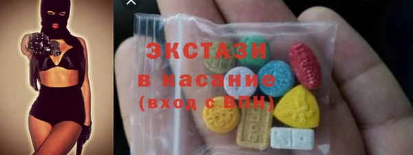 герыч Навашино