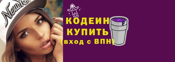 первитин Наволоки