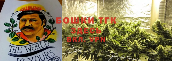 герыч Навашино