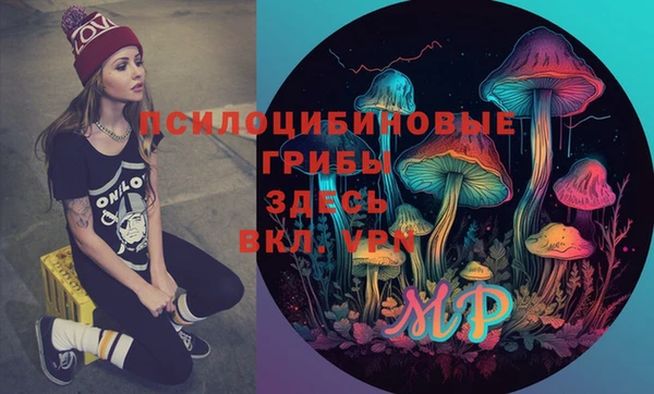 первитин Наволоки