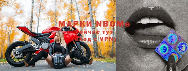 первитин Наволоки