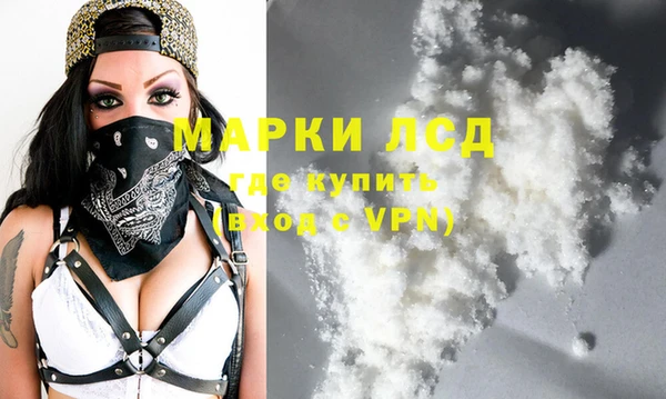 герыч Навашино