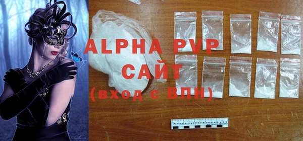 герыч Навашино