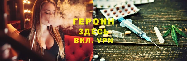 первитин Наволоки