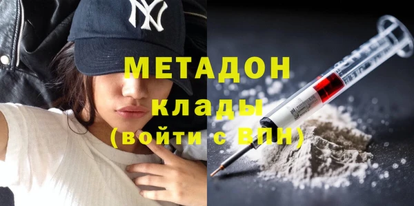 первитин Наволоки