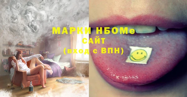 герыч Навашино
