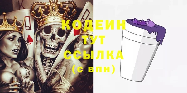 герыч Навашино