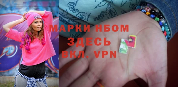 первитин Наволоки