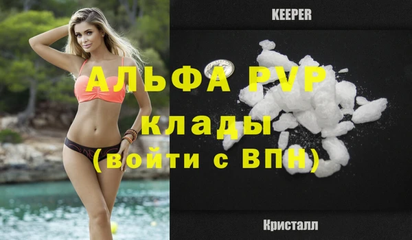 первитин Наволоки