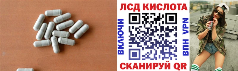 Купить  Сорочинск  ЛСД экстази ecstasy 