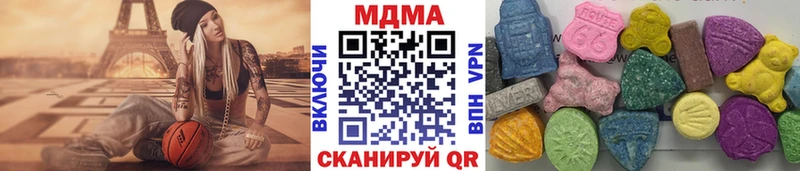 МДМА молли  Купить закладки  Сорочинск 
