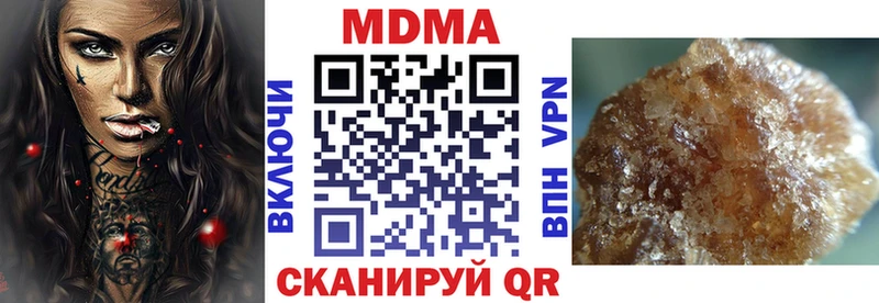 MDMA Molly Сорочинск