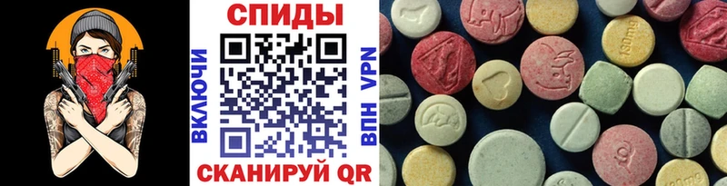 Метамфетамин Декстрометамфетамин 99.9%  Купить где  Сорочинск 