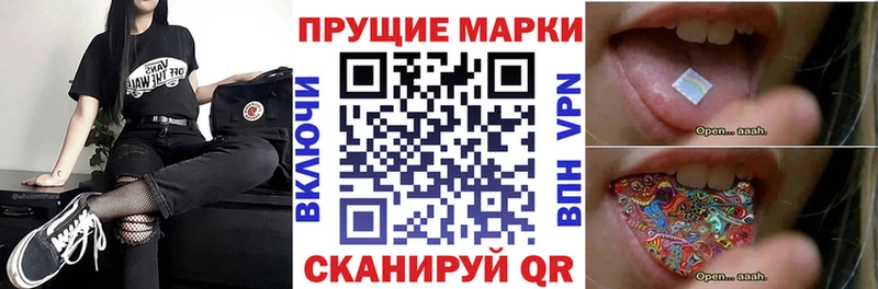 Марки NBOMe 1500мкг  Купить  Сорочинск 