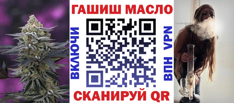Купить  Сорочинск  ТГК THC oil 
